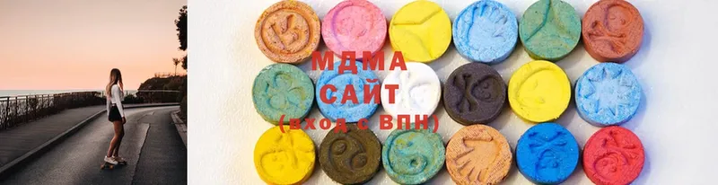 MDMA VHQ  наркотики  Куйбышев 